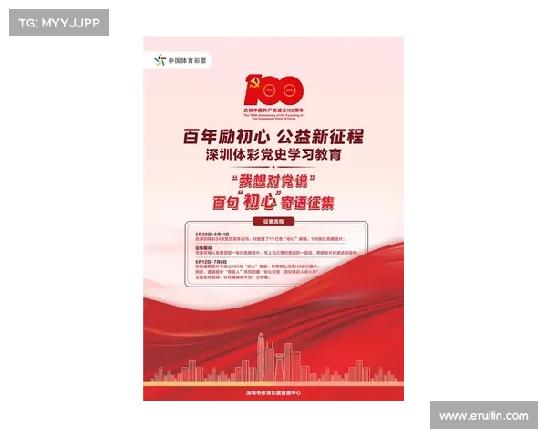 突尼斯希望体育遭遇淘汰 非洲亚军难敌欧美强队优势 突尼斯希望体育遭遇淘汰 非洲亚军难敌欧美强队优势