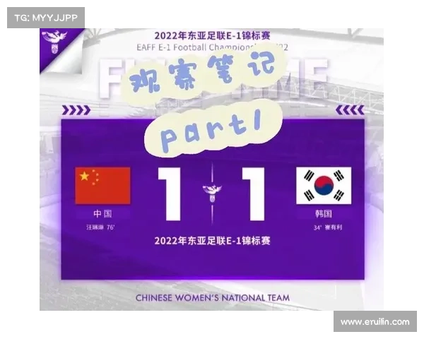 韩国足协加强打击黄牛行为 东亚杯决赛实行实名制购票措施 韩国足协加强打击黄牛行为 东亚杯决赛实行实名制购票措施